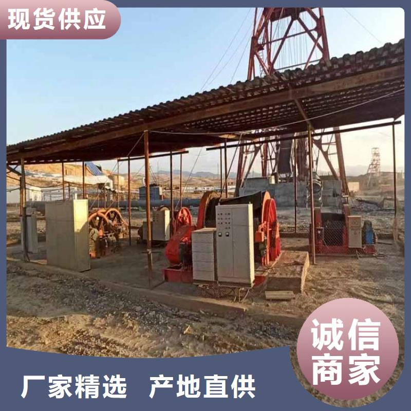 凿井井架图集价格优惠当地制造商