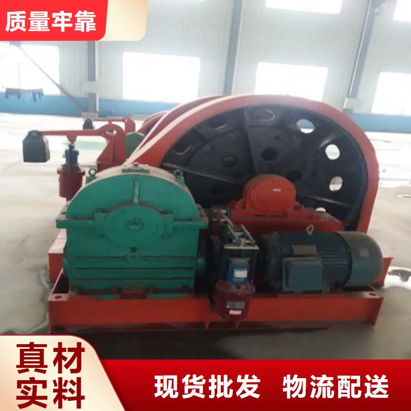 凿井绞车JTP矿用绞车支持定制批发用心制造