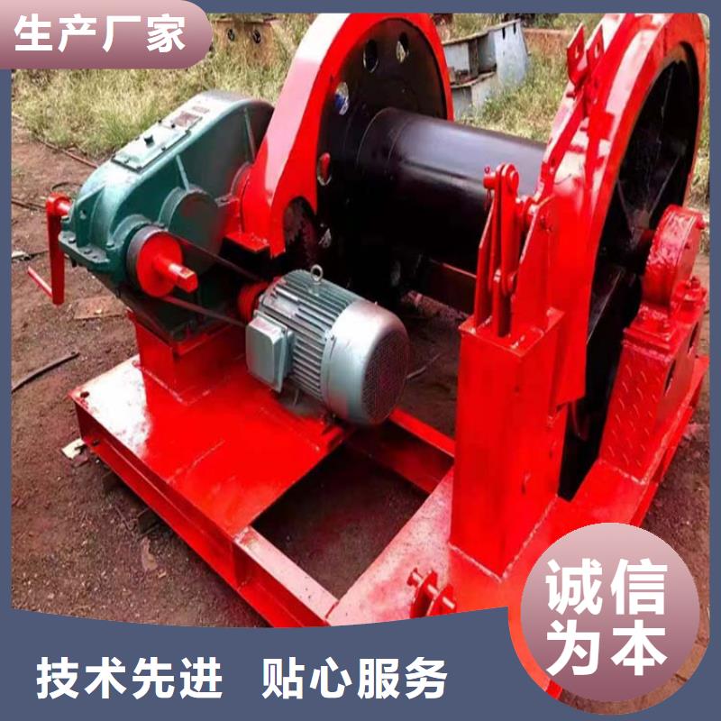 25吨卷扬机无中间商货到付款
