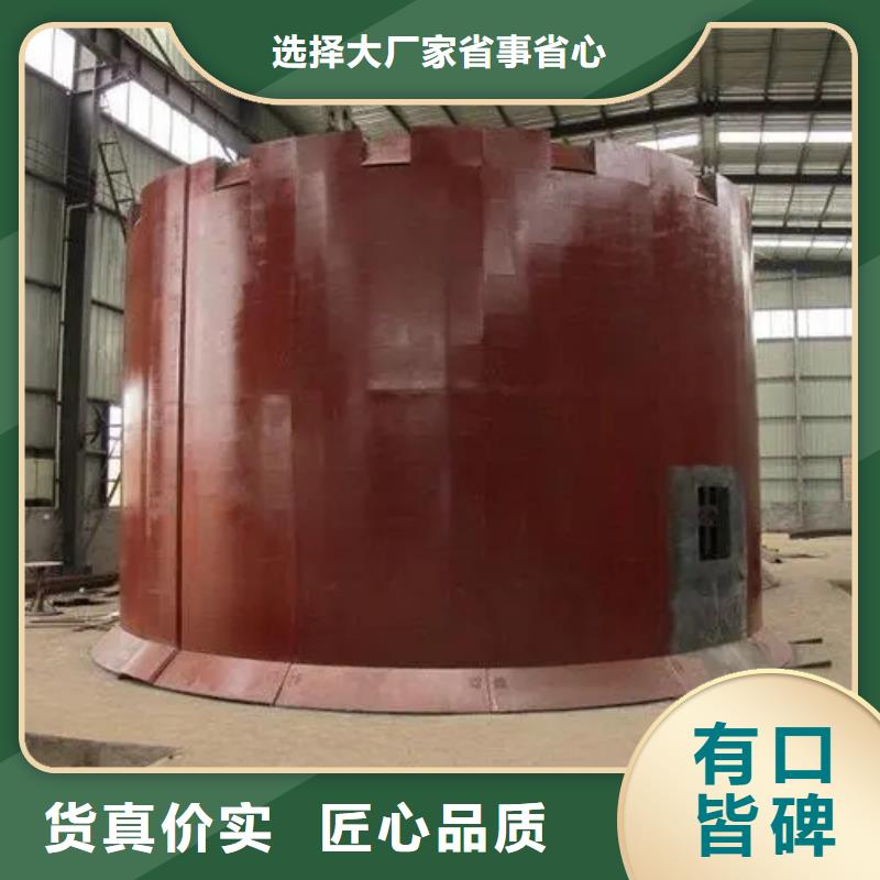 矿山立井移动金属模板在线咨询省心又省钱