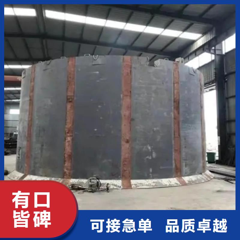 丽江金属整体移动式模板实体厂家