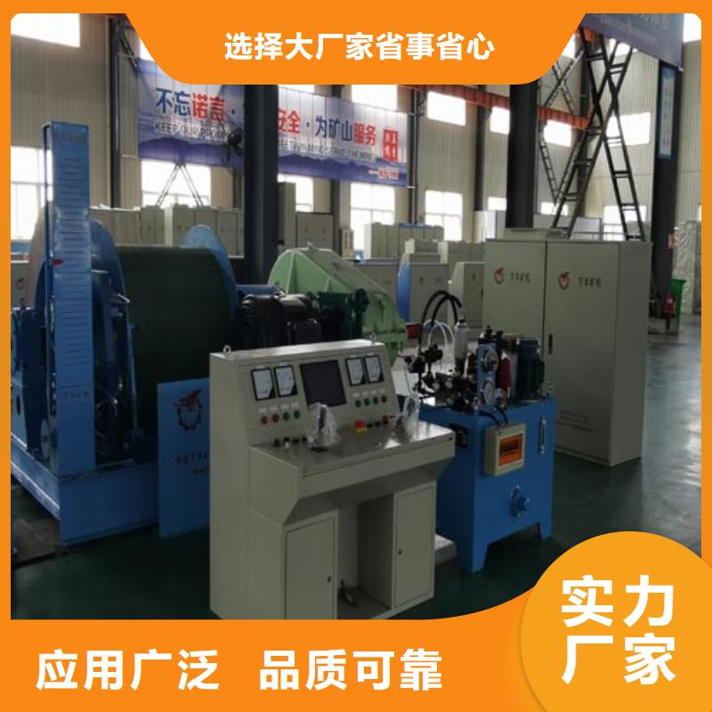 JTP-1.0×0.8P矿用绞车在线报价同城厂家