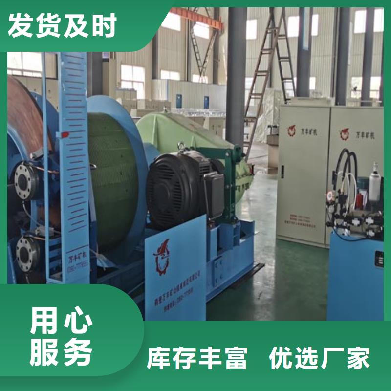 矿用绞车2JTP型矿用绞车N年专注高标准高品质