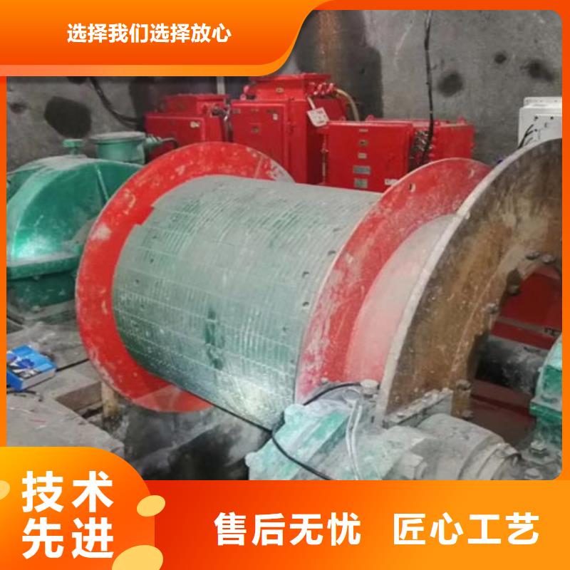 【矿用绞车-JK型矿井机实体诚信厂家】专业生产团队