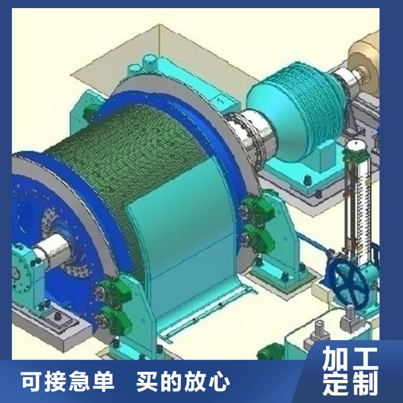 矿用绞车型号全设计合理