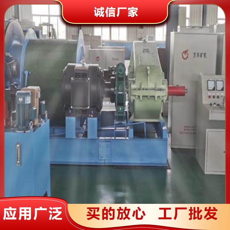 JK-2.5米机现货价格万丰矿机厂家直营