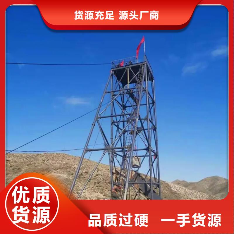 井架供应商详细参数