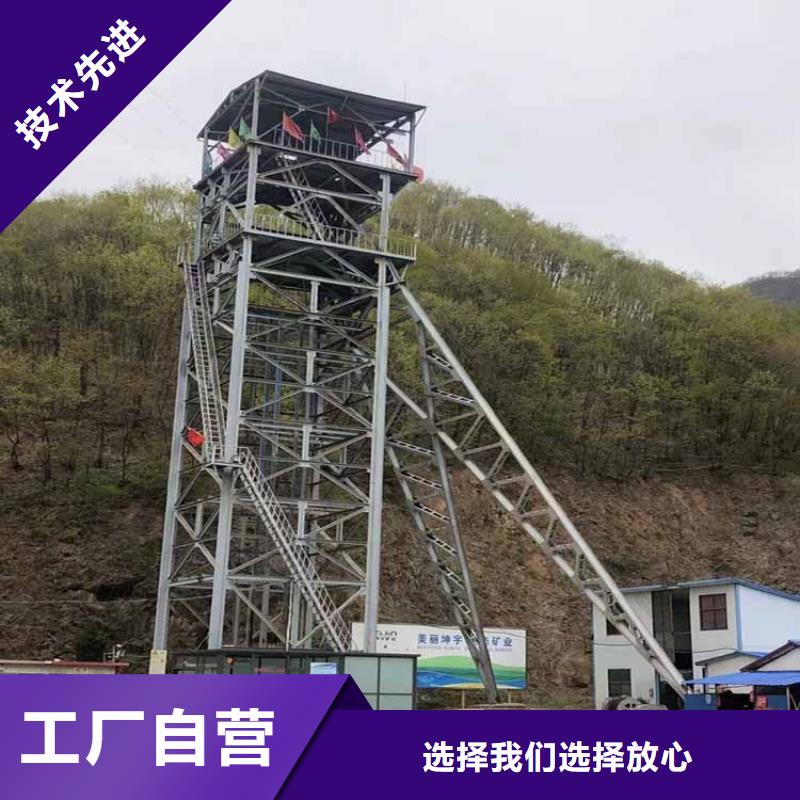 矿山竖井井架规格当地公司