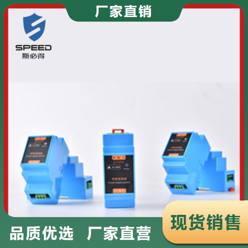 紫金县动力环境监控系统价格_机房监控_动环监控厂家当地货源