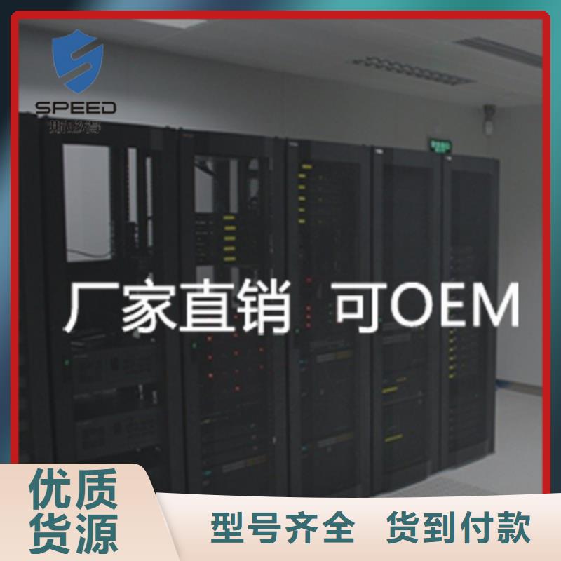 兖州区机房监控系统哪家好_机房监控_动环监控厂家支持定制批发