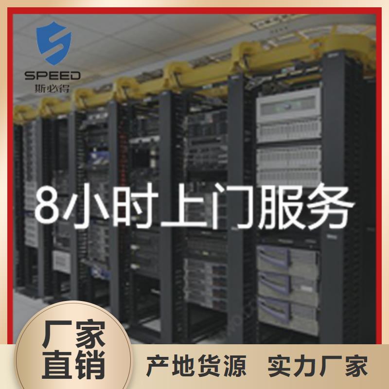 深圳氧环境探测器报警主机_机房监控_动环监控系统厂家N年专注