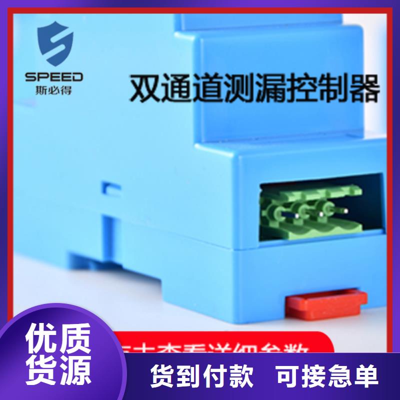 城厢区动力环境监控系统厂家排名_机房监控_动环监控厂家同城经销商