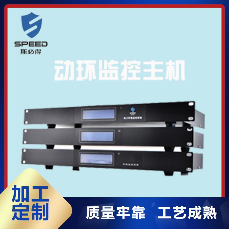 梁山县机房环境监控品牌_机房监控_动环监控厂家当地生产商