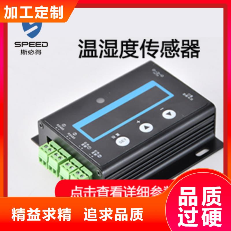 黟县动力环境监控厂家_机房监控_动环监控厂家质检合格发货