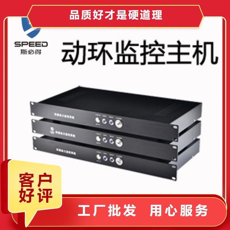 【动环主机,动环监控系统厂家售后完善】好货采购