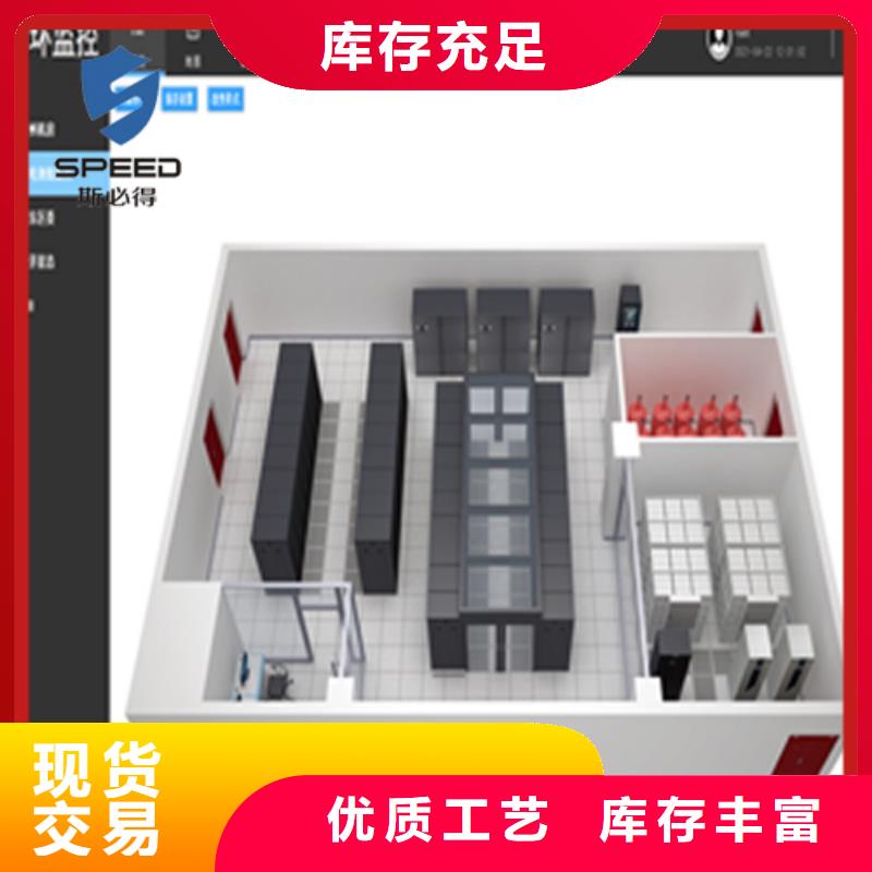 动环主机_动环厂家销售同城生产商