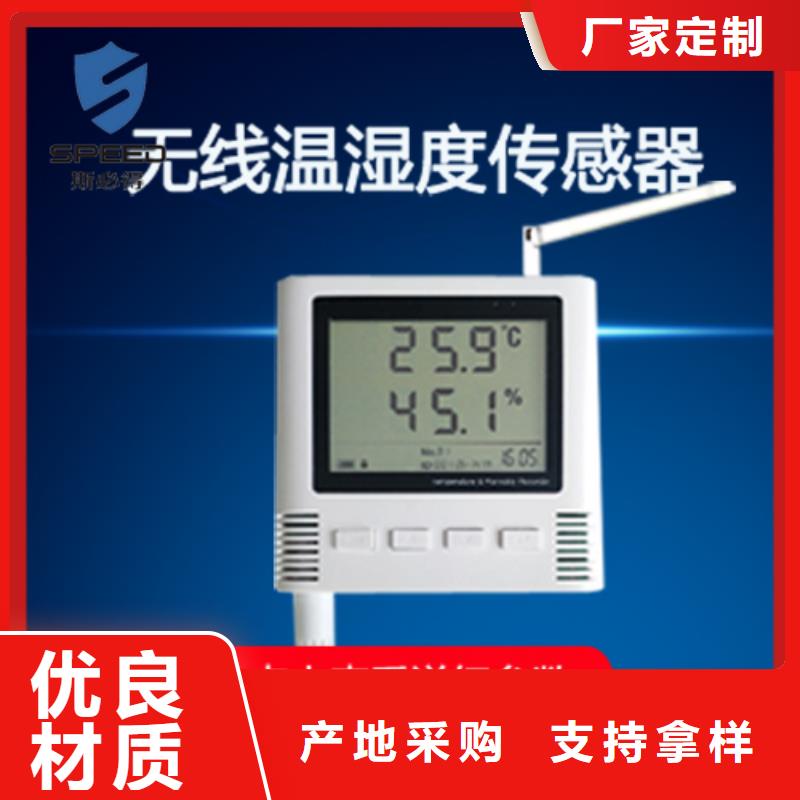 新化县动力环境监控系统品牌_机房监控_动环监控厂家诚信商家