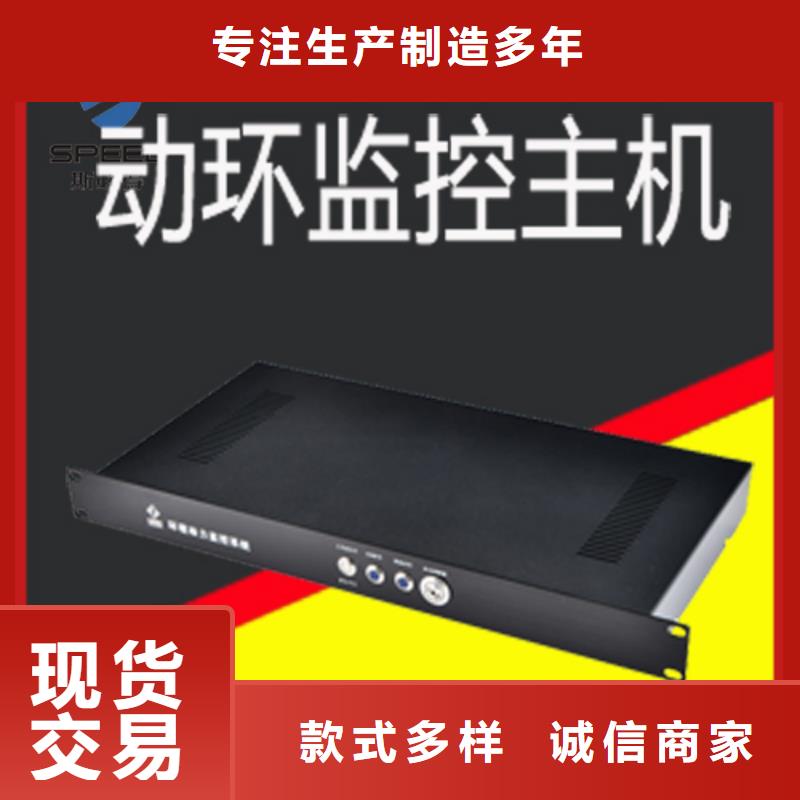 机房动力环境监控价格_机房监控_动环监控厂家同城货源