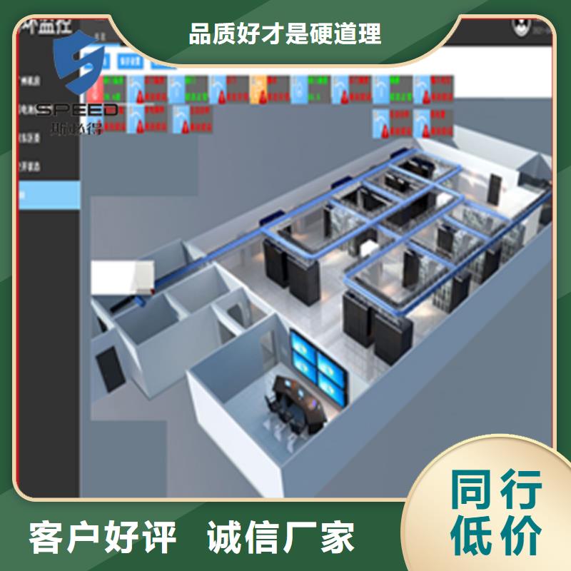 动环主机机房监控系统实力派厂家当地供应商