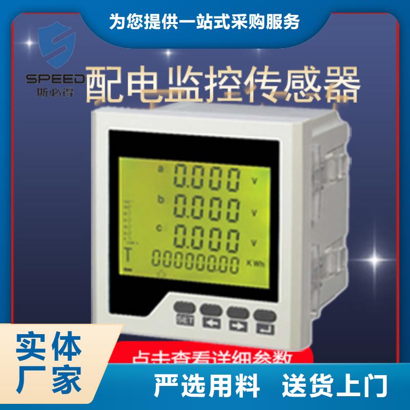 鱼台县机房环境监控品牌_机房监控_动环监控厂家厂家直销