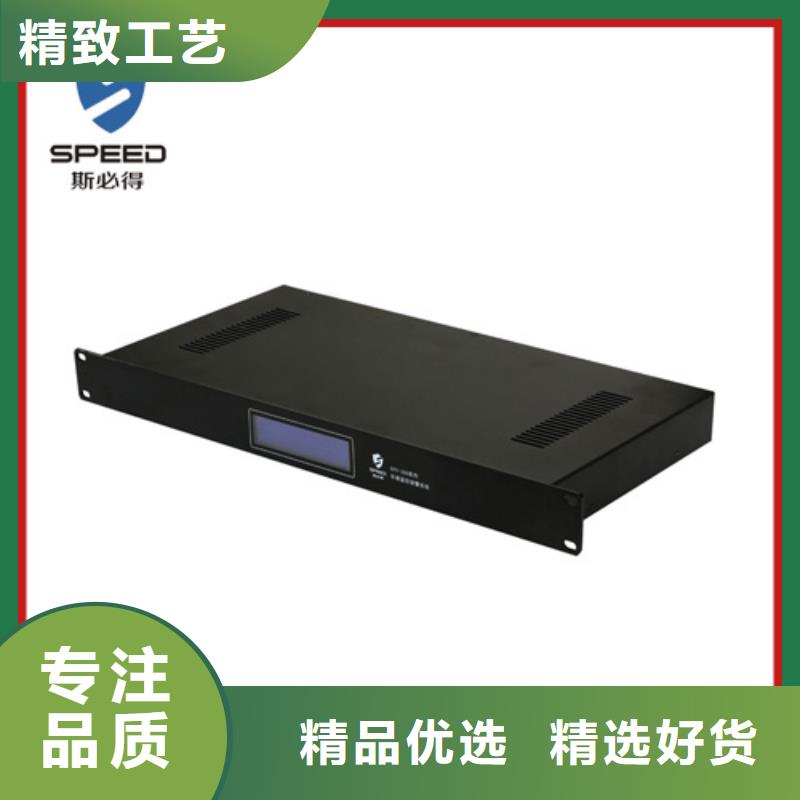 东阿县机房集中监控品牌_机房监控_动环监控厂家货源足质量好