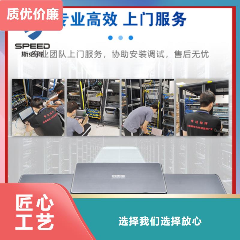 茅箭区动力环境监控系统厂家_机房监控_动环监控厂家当地供应商