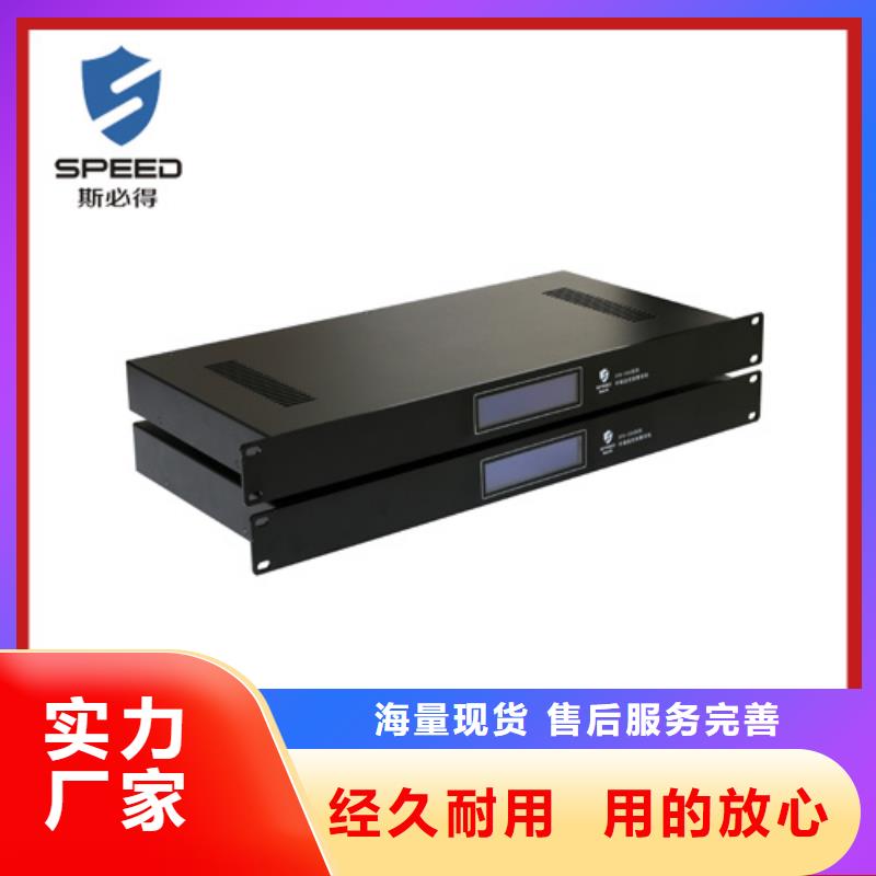汶上县动力环境监控系统品牌_机房监控_动环监控厂家供您所需