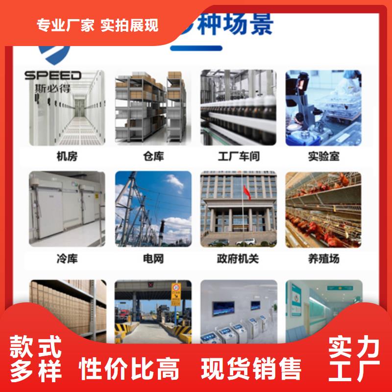榕江县机房环境监控系统_机房监控_动环监控厂家本地服务商
