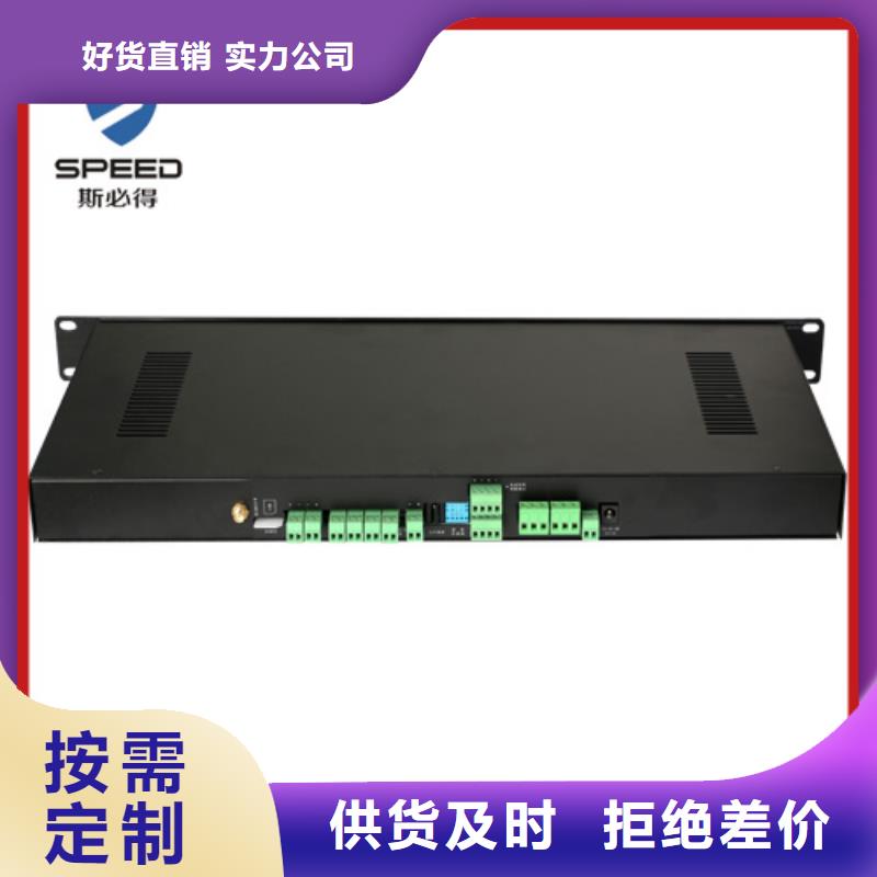 动环主机_机房环境监测系统库存丰富同城生产厂家