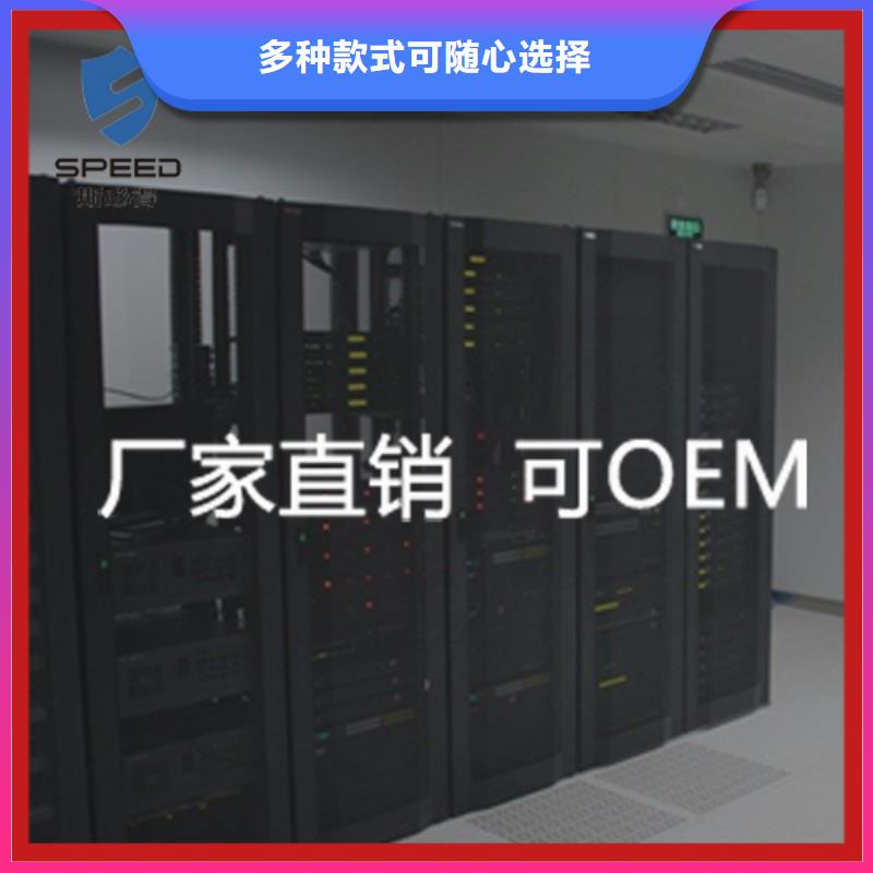 机房监控厂家_机房监控_动环监控厂家工厂批发