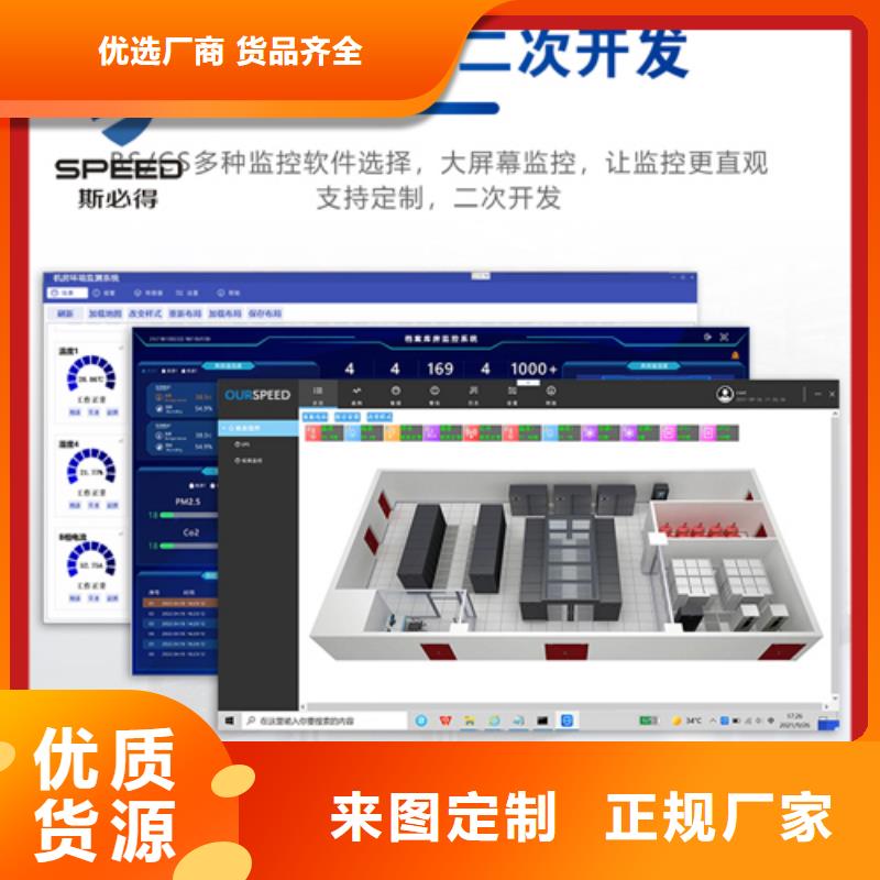 城厢区动力环境监控系统厂家排名_机房监控_动环监控厂家当地货源
