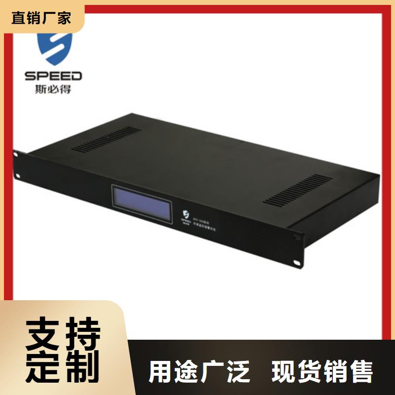 覃塘区机房环境监控价格_机房监控_动环监控厂家源头厂家来图定制