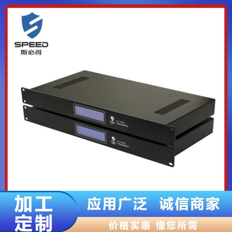 从江县动力环境监控系统厂家排名_机房监控_动环监控厂家同城制造商