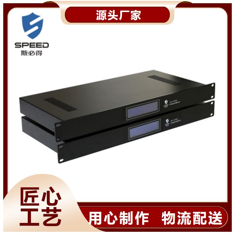 【动环主机【机房监控系统】每个细节都严格把关】精心