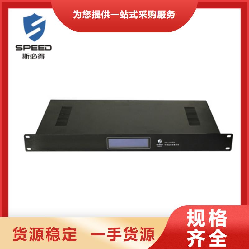 鱼台县机房监控系统厂家_机房监控_动环监控厂家好品质用的放心