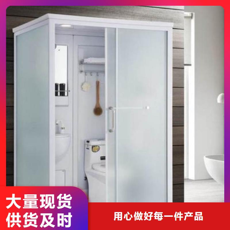 批发一体式卫浴源厂直接供货