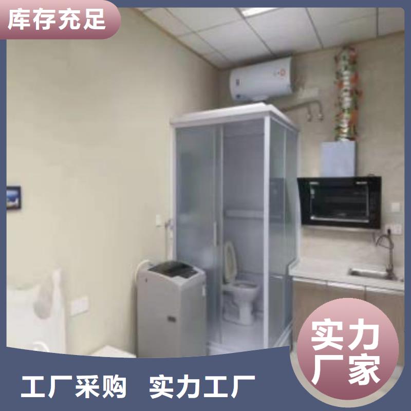 整体厕所间量大从优