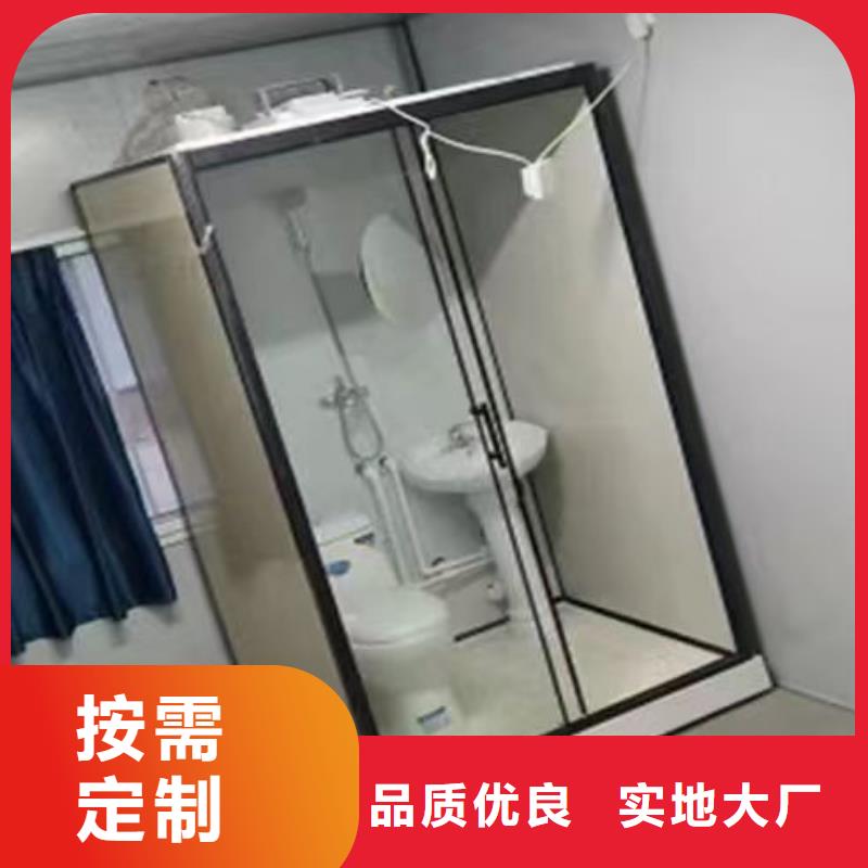 方舱隔离点一体式淋浴间生产当地生产商