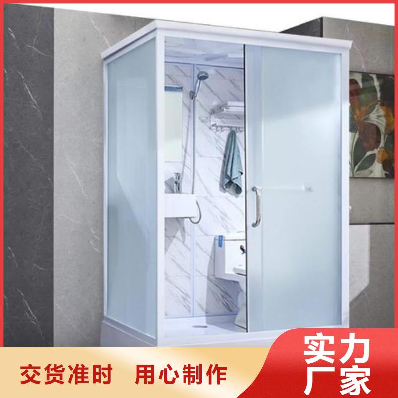 定制玻璃钢集成卫浴_优质厂家同城生产商