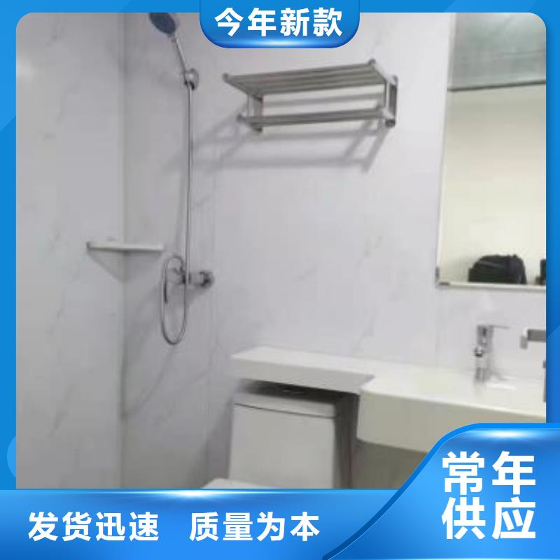 亚克力集成卫浴欢迎询价拥有核心技术优势