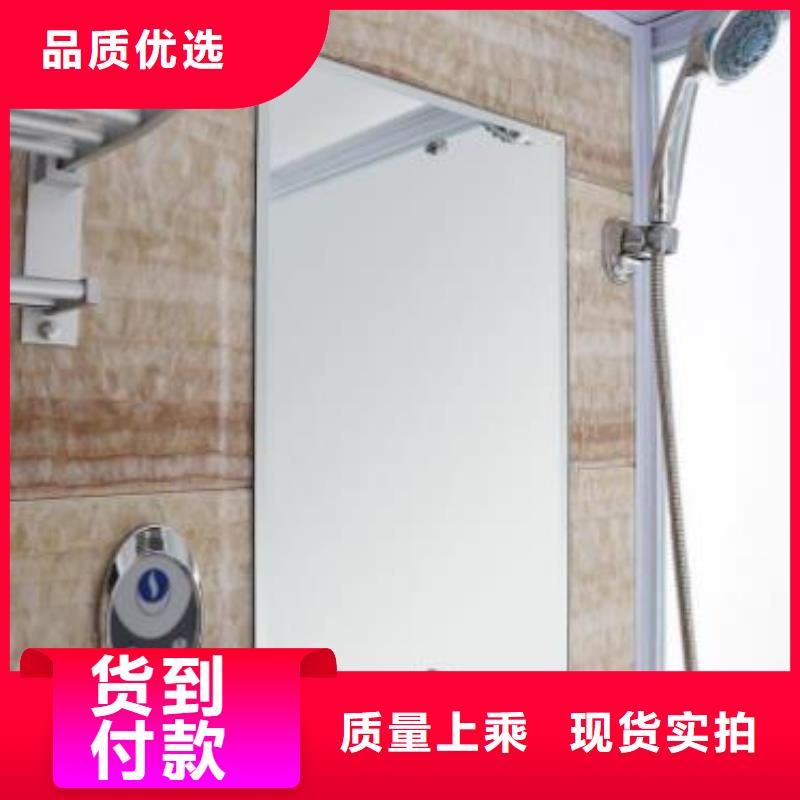 隔离集中卫浴实力雄厚品质保障