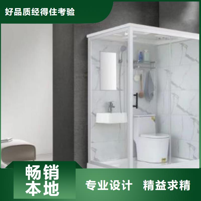 亚克力集成厕所放心购