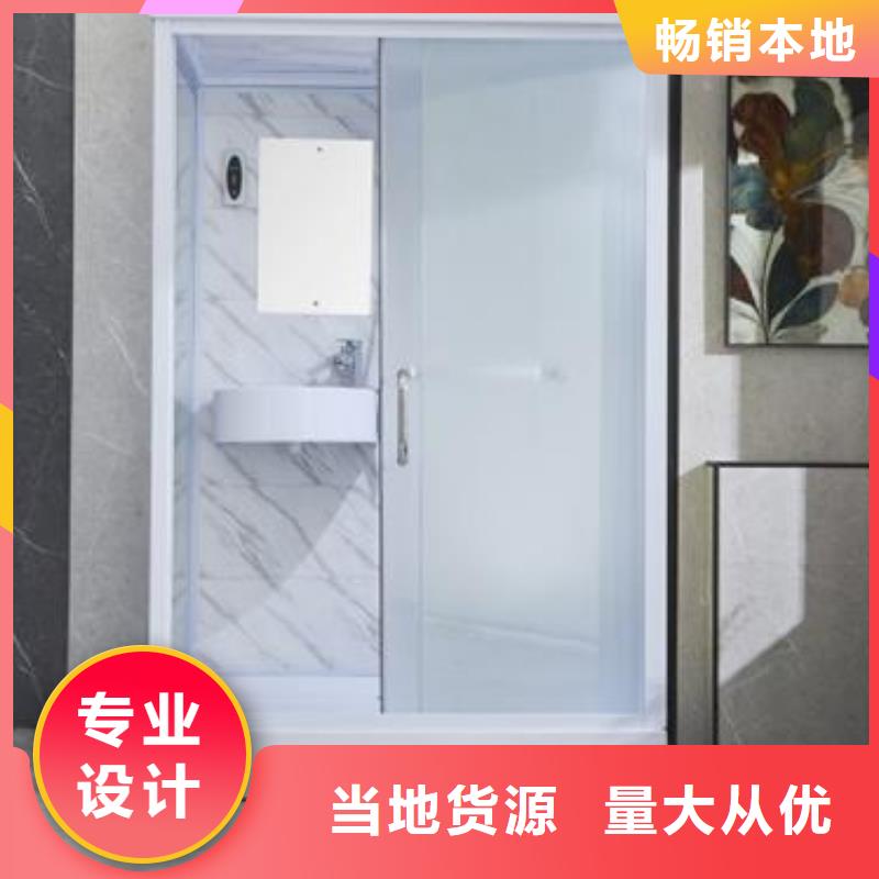 集成马桶房多少钱一站式采购