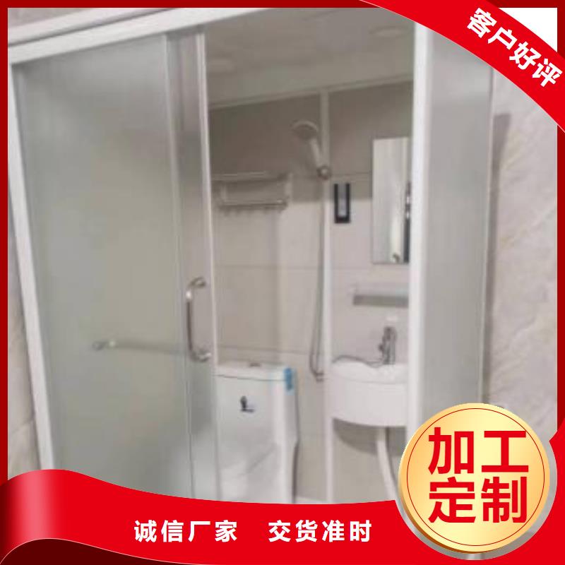 方舱卫浴间厂家本地品牌