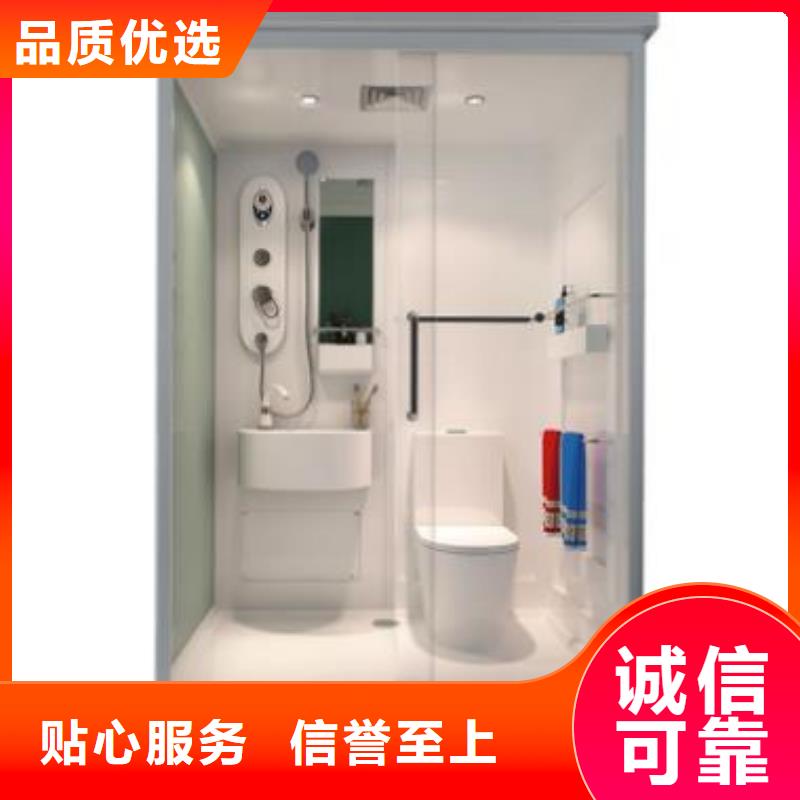制作一体式卫浴让客户买的放心