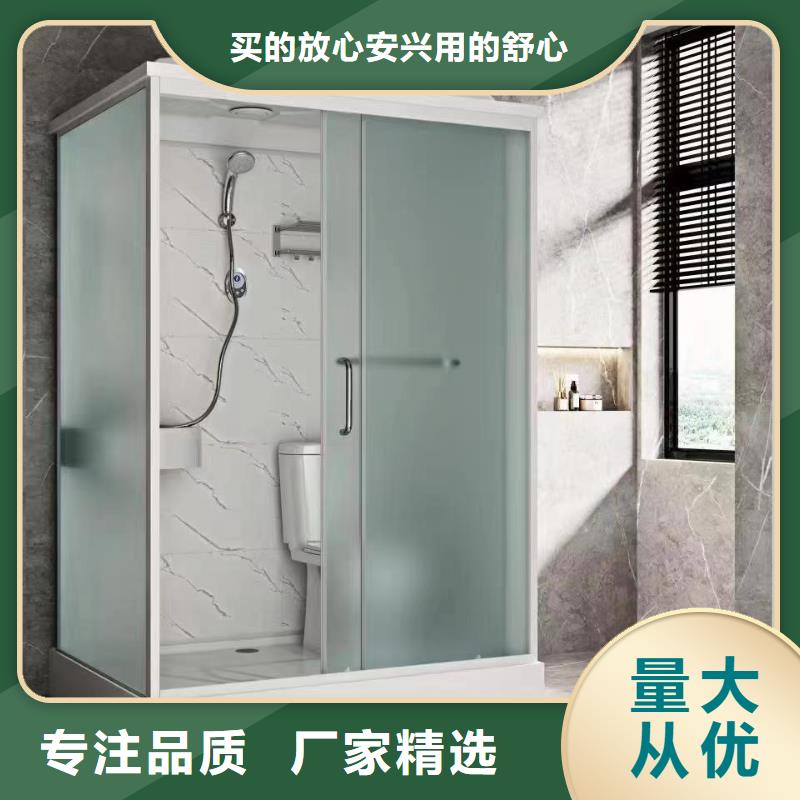 一体式集成卫浴就近发货