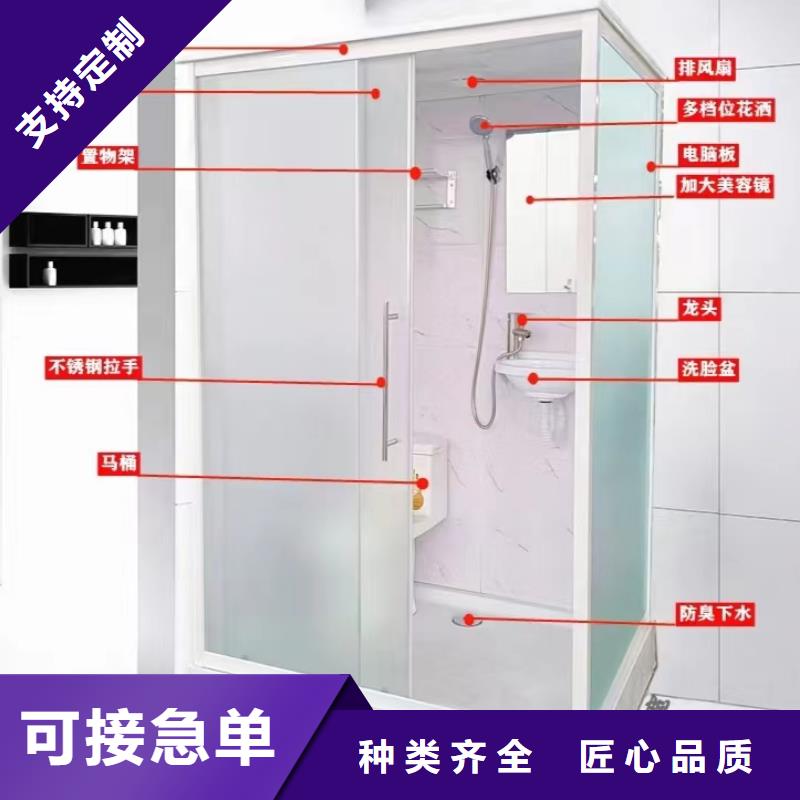 优质的装配式淋浴房-实体厂家可定制实体诚信经营