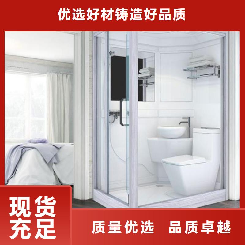方舱医院集成卫浴生产厂家严选好货