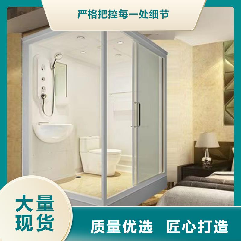 宿舍一体式卫生间品质优选
