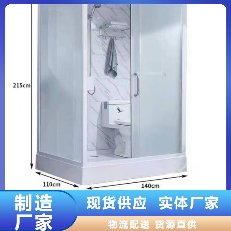 方舱集中隔离卫浴当地厂家